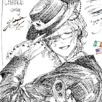 Chance