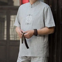 Chủ Chung Cư