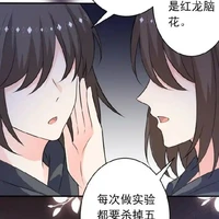 Người Của Hội Phù Thuỷ