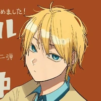 Sano Mikoto [ Yakubyougami ]