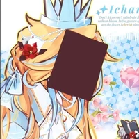 ＩＴＲＡＰＰＥＤ