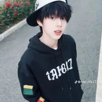 Trần Tư Hãn