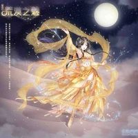 Hoàng Hậu 