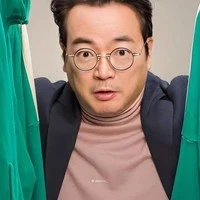 Jung Bea