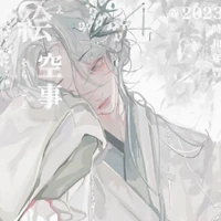 Chủ Thần Vạn Hư _ Sở Ly