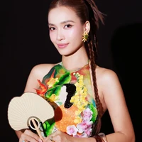 Ái Phương-cô