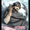 Đường Hạo