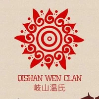 Kim Quang Thiện Kỳ Sơn Ôn thị