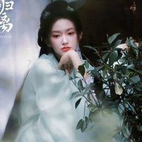 Bùi Tư Tịnh - Kỷ Uyên Hy