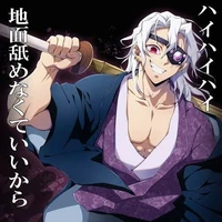 Tengen Uzui
