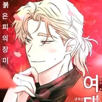 Yeo taeju