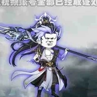 Thập Thế Vô Địch