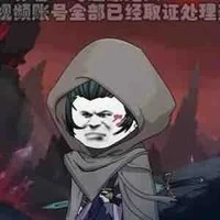 Tà Đế - Bí Sùng