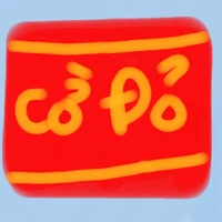 cờ đỏ
