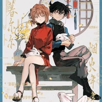 All ( Trừ những người cần trừ )