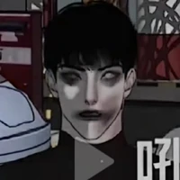 Trường Giang ( lúc nhỏ )