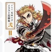 rengoku