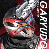 garyudo