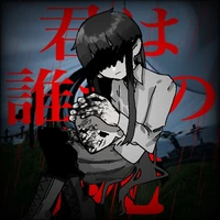 Uruta Hakinami(con lai VN -Nhật)