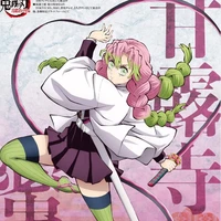 Kanroji Mitsuri