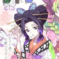 shinobu kocho 