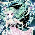 Song Ngư