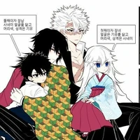 SaneGiyuu