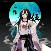 muichiro