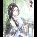 Tứ Trưởng Lão