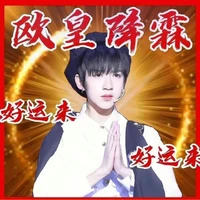 Hạ Tuấn Lâm