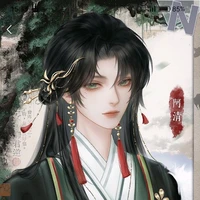 Bùi Hải Dương (thế giới 1)