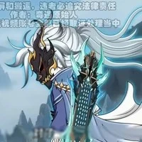 Kiện Bàn Hiệp_Bàn Phím