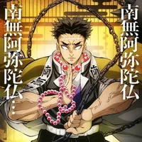 gyomei