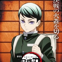 Yuishiro