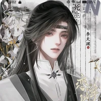 Đoan Mộc Thừa An