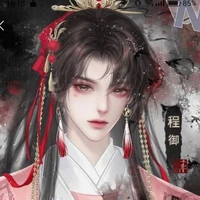 Đoan Mộc Thừa Hy