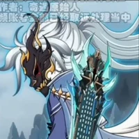 kiện bàn hiệp (thiên phú)