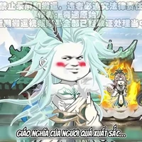 Phù Du – 浮游 (Fú Yóu)