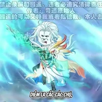 Hàn Khắc – 韩刻 (Hán Kè)