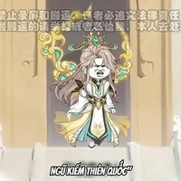 Quý Càn Dương – 贵乾阳 (Guì Qián Yáng)