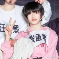 Trương Hàm Thụy