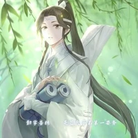 lam nguyện tự tư truy