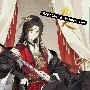 Tứ Hoàng Tử _Hà Huyền Lãng