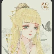 Hàn như ý - ( trà xanh , em gái )