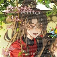 Dạ Thiên Sơ ( lục hoàng tử )