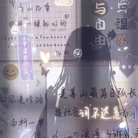 Nhỏ tác giả💫