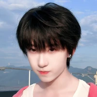 Dương Bác Văn - Em