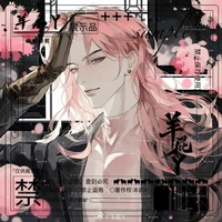 Khuất Trường Du