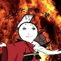Tà Kiện Tiên