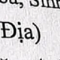 Địa
